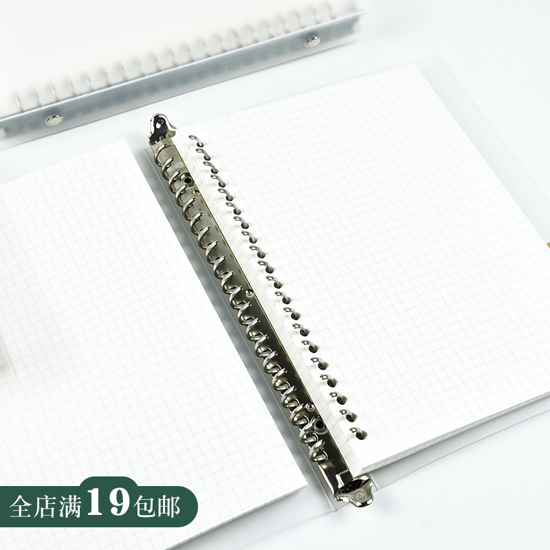 Loose-leaf notebook A5 horizontal line book Removable B5 Student error correction Plan schedule grid book Blank page