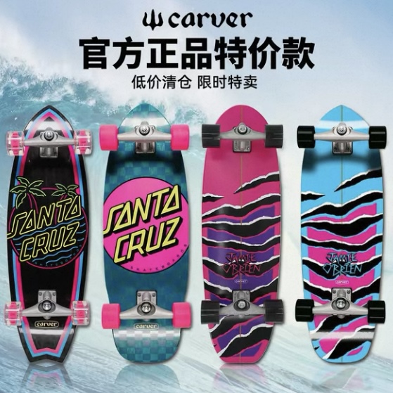 Carver Imported Land Surfboard Professional Board C5 Cx Stand Twin Flower Land Surfboard Street Riding Clearance Sale Special Price Carver Imported Land Surfboard Professional Board C5 Cx Stand Twin Flower Land Surfboard Street Riding Clearance Sale Special Price