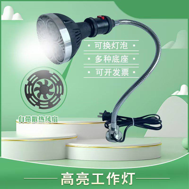 led机床工作灯220V强吸铁灯数控铣床机台维修车床工业磁铁工作灯