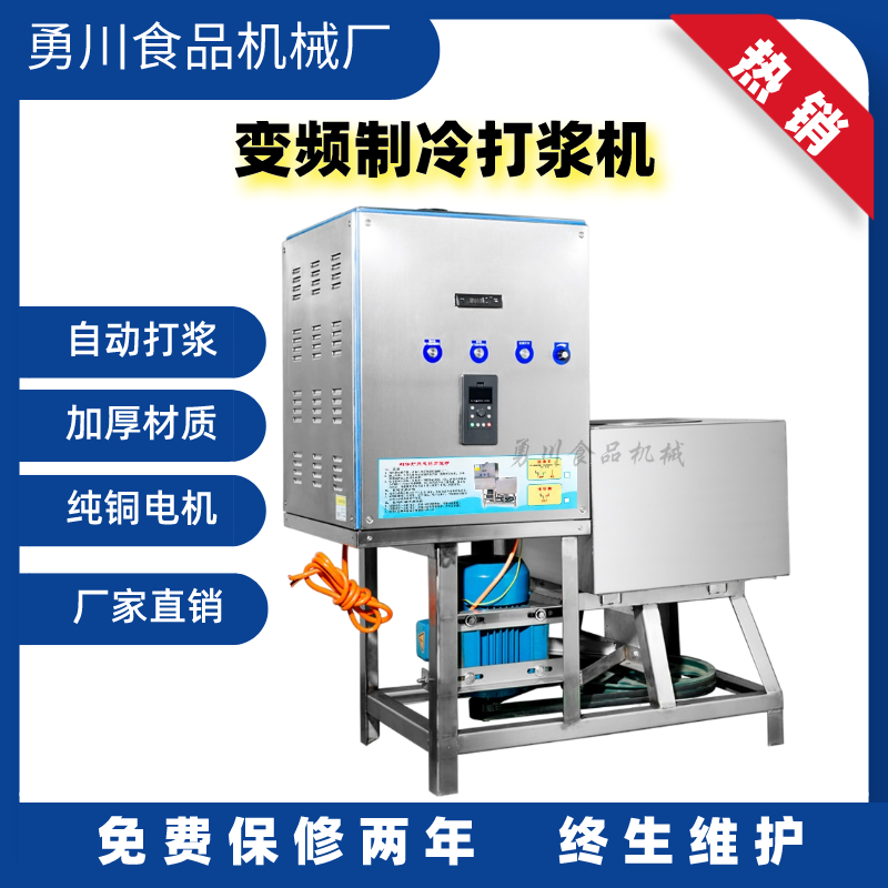 Commercial Slow Refrigeration Beef Meatballs Mixer Stainless Steel Wringing Machine Chaoshan Fully Automatic Fish Balls Meatballs Beater