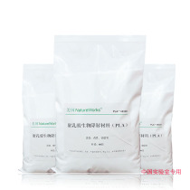 Polylactic acid PLA powder NatureWorks4032D powder Biodegradable PLA powder PLA ultrafine powder