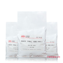PET plastic powder PET powder PET powder PET super fine powder polyvinylene diethylene phenylene dimethylate powder PET resin