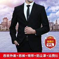 Bộ đồ vest nam tự tu luyện Kinh doanh chuyên nghiệp Bộ đồ công sở phù hợp với công việc phù hợp với nam chú rể phù rể quần áo nam
