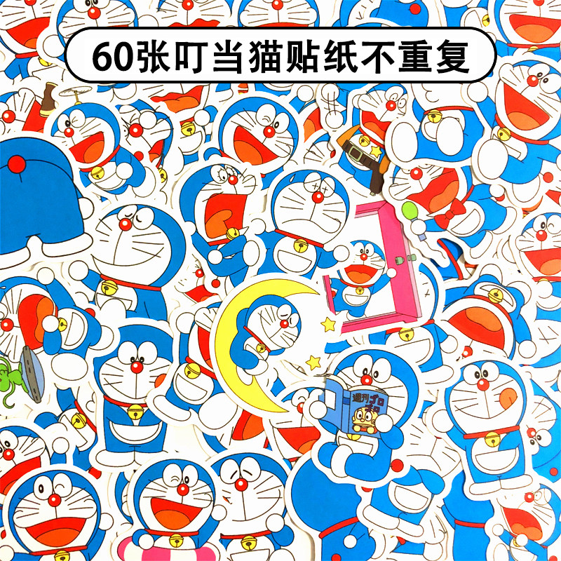 Mini trumpet jingle cat machine cat Doraemon sticker mobile phone computer tablet hand account guitar water cup sticker