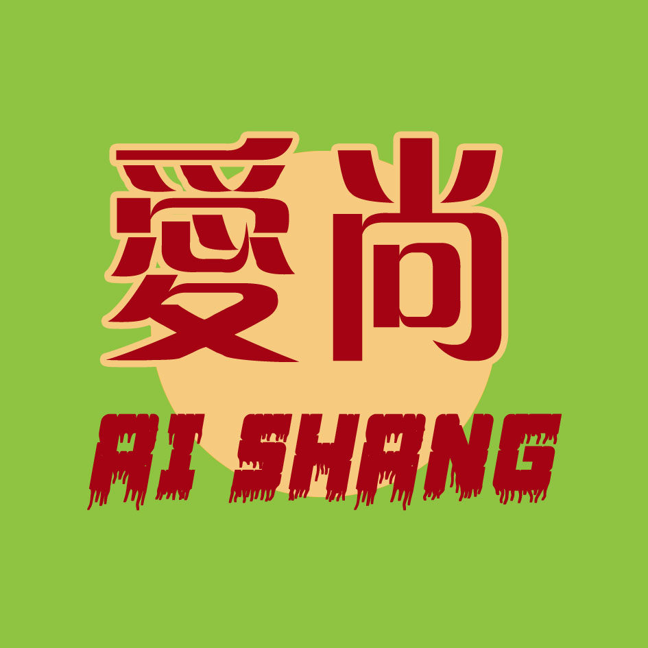 爱尚衣裙小阁主