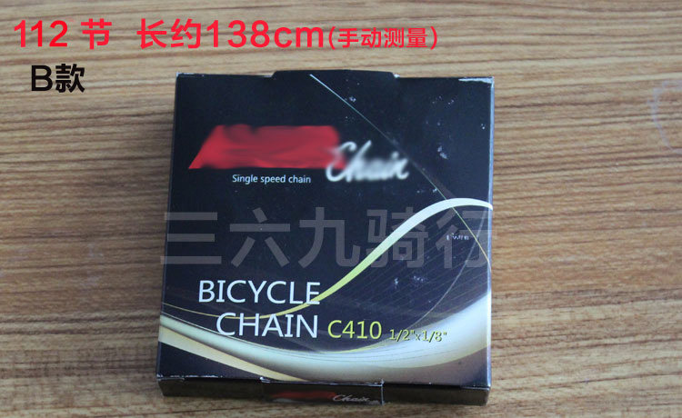 Chaîne de vélo - Ref 2372061 Image 5