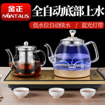 Jin Zheng fully automatic water and electricity hot kettle household glass boiling kettle bottom water bottle electric tea pot