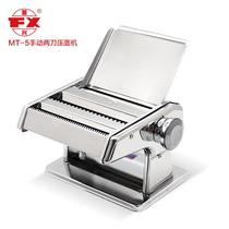 Old Shandong Longkou household brand manual noodle press revival anti-counterfeiting machine noodle MT-5 with pallet with stainless steel