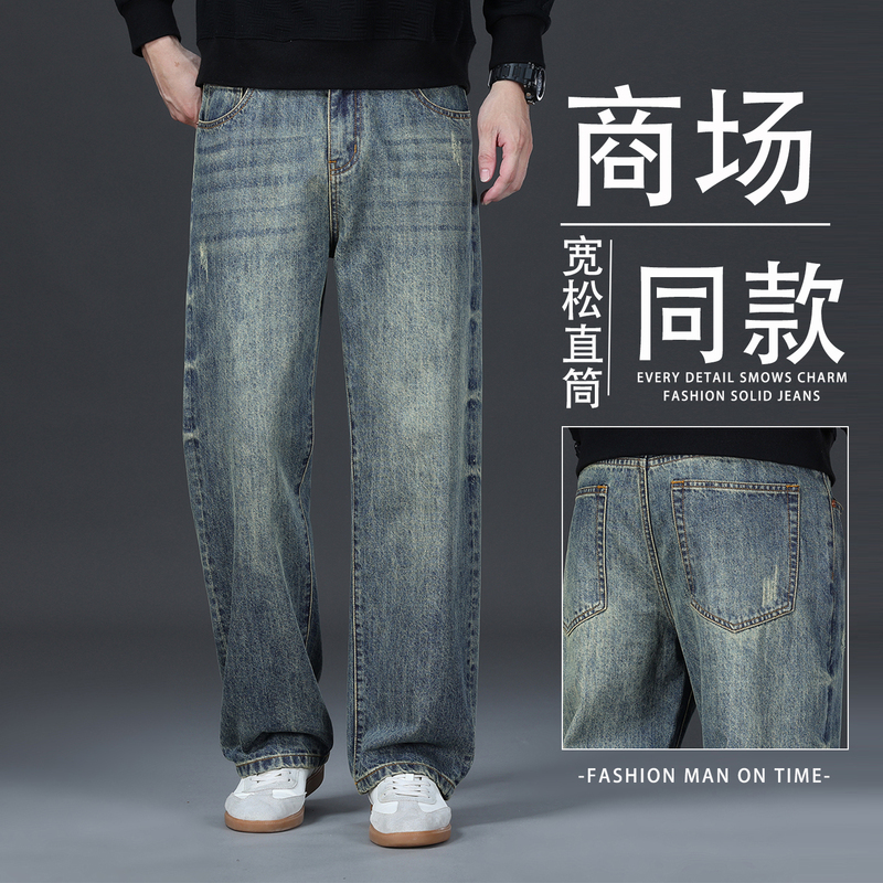 Desire Lee's New Autumn Collection: Washed Whiskered Jeans for Men, Loose Straight-Leg Casual Mid-Waist Pants Desire Lee's New Autumn Collection: Washed Whiskered Jeans for Men, Loose Straight-Leg Casual Mid-Waist Pants