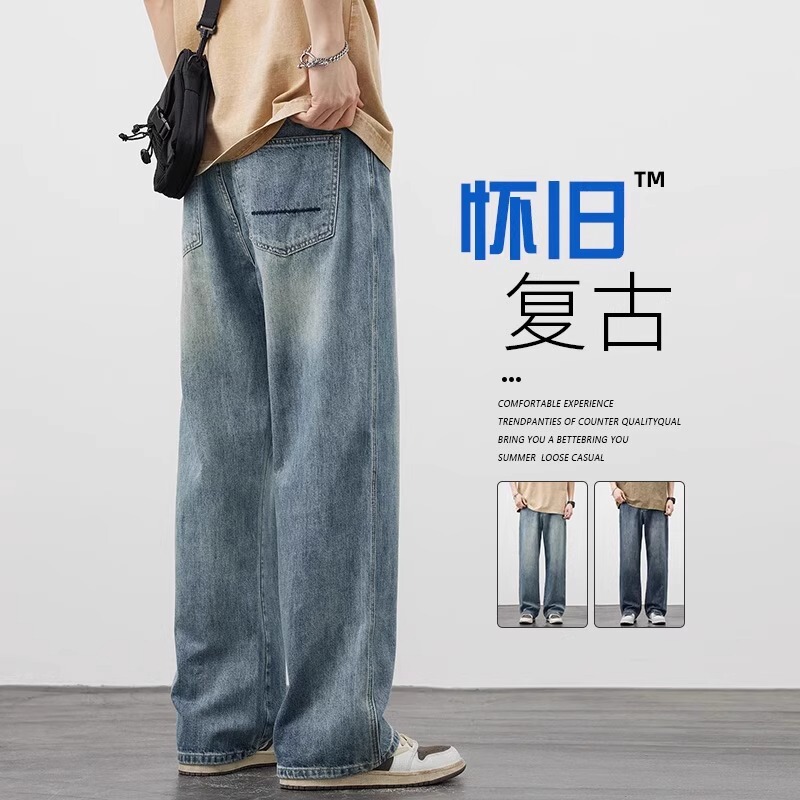 Desire Lee2026 New Summer Jeans for Men, Loose Wide-Leg Thin Pants, Straight Casual Long Pants