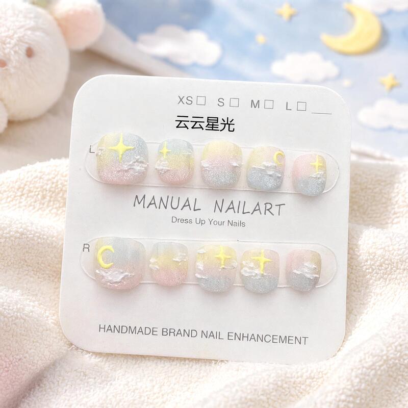 Handmade Children's Nail Stickers for Girls, Kids, and Students, Anti-Biting Nail Stickers, Nude Color, Cat Eye, Cloud, Starlight Handmade Children's Nail Stickers for Girls, Kids, and Students, Anti-Biting Nail Stickers, Nude Color, Cat Eye, Cloud, Starlight