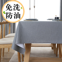 Solid color tablecloth waterproof and oil-proof non-washing pvc household rectangular dining tablecloth simple coffee table mat cloth Nordic
