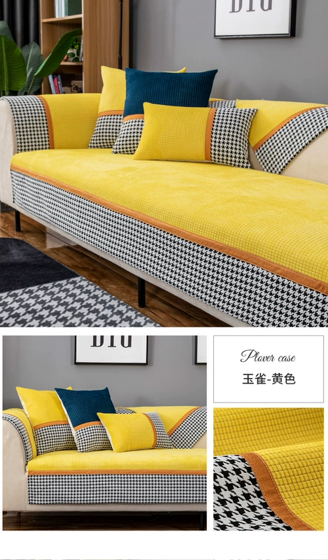 đồ trang trí nhà bằng gỗ	 Đệm sofa Houndstooth bốn mùa chống trượt phổ thông bọc ghế sofa đặc biệt phổ thông cao cấp lưng vải Bắc Âu đệm bọc vải sỉ đồ gỗ decor 	đồ gỗ trang trí ban công	