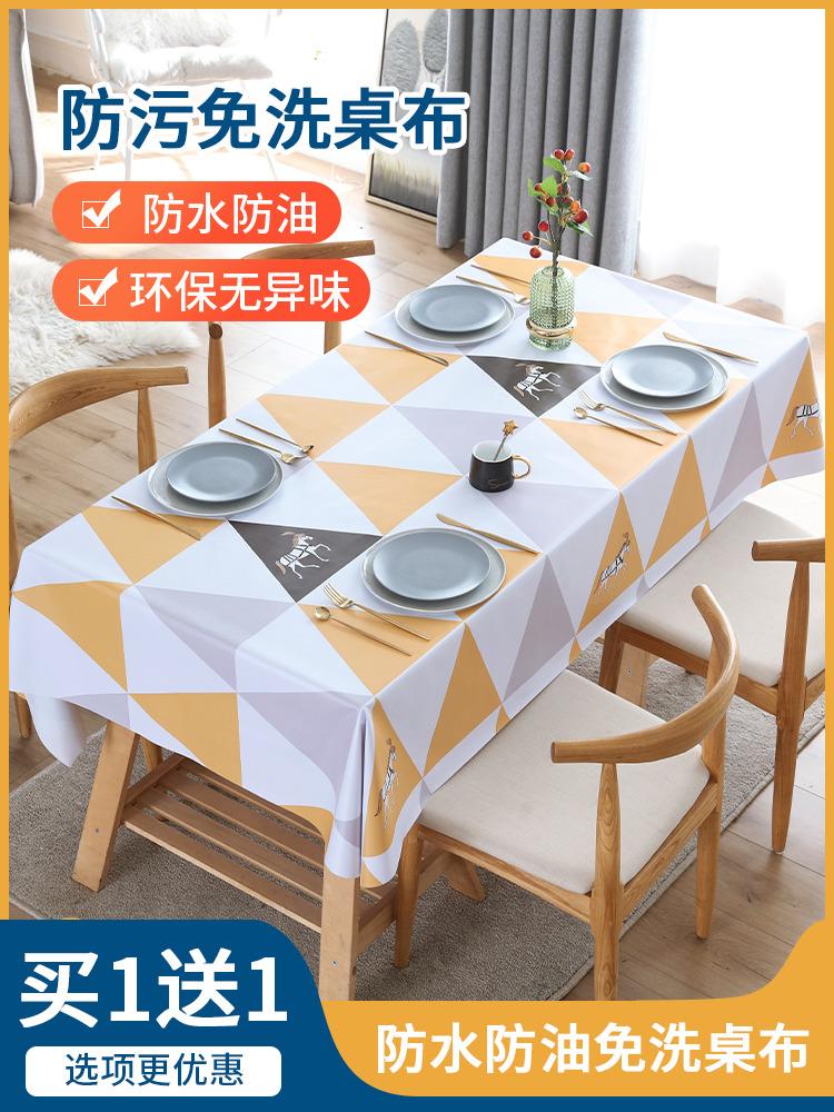 khăn trải bàn gấm Table Table Table Cless Vải nghệ thuật, dầu không thấm nước -không có hình vuông dài hình vuông màu vàng pvc bàn ăn vải bàn cà phê bàn ​​cà phê mẫu khăn trải bàn phòng họp khăn trải bàn vintage Khăn trải bàn