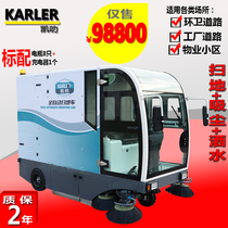 Factory large fully enclosed driving sweeper cleaning sanitation sweeper large water tank sprinkler suction truck property