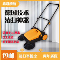 Unpowered Sweeper Hand Push Industrial Sweeper Factory Workshop Property Sanitation Garbage Sweeper Robot