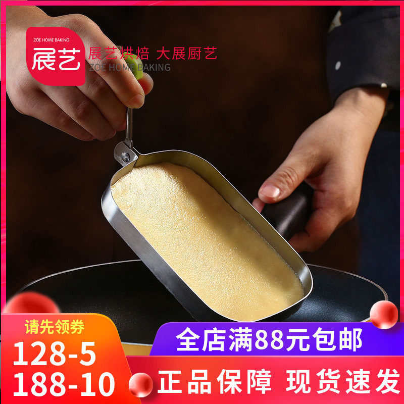 Exhibition Arts Thousands of layers Cake Circle Bandent Die Frying Eggs STAINLESS STEEL CUT DIE HOME ANTI-BURN BAKING MOLD TOOL