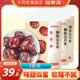 Fudonghai donkey-hide gelatin candied dates seedless golden silk candied dates go nuclear coconut dates big dates red dates leisure snacks 100*3 bags