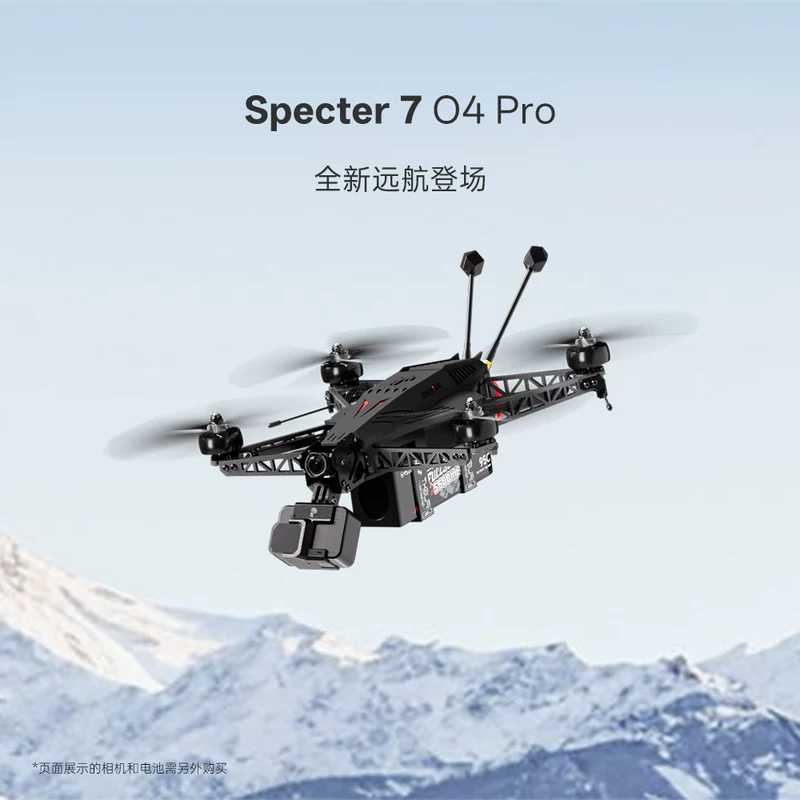 IFlight Specter 7 co-branded aircraft equipped with DJI O4 Pro 7-inch long-distance travel aircraft