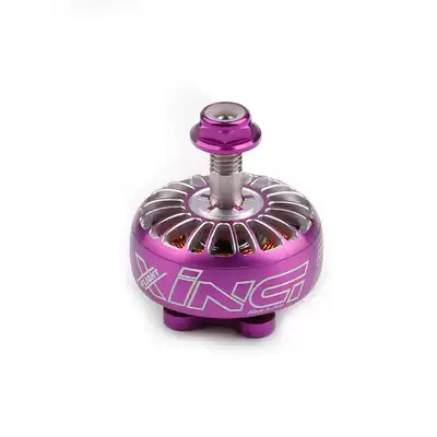 iFlight wing flying Xing 2306 2450 2750KV FPV traversing machine Ultra Light 6s racing motor