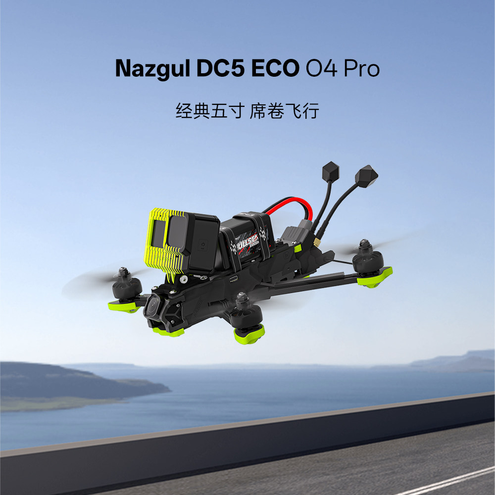 Iflight razgul dc5 eco dji o4 pro image transmission: 5inch the entry ...
