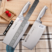 Eighth Zi kitchen knife stainless steel integrated cutting knife household cutting knife kitchen knife Yangjiang knife sharp super fast
