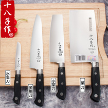 Eighth as kitchen knife set household kitchen knife chef special cutting knife cutting meat sharp knife