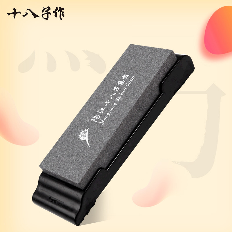 Eighteen children make non-slip grindstone natural kitchen household grindstone Fast sharp sharpener sharpening kitchen knife