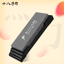 Eighth non-slip sharpening stone Natural Kitchen household whipping stone quick sharp sharpener grinder kitchen knife