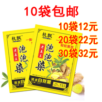 Wash black hair dye Plant a black shampoo Pure natural black wash color water for men and women hair dye cream