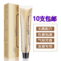 Single dye cream Hair salon Barbershop special hair dye cream Hair salon Blue black dirty orange tide color cold color single hair dye