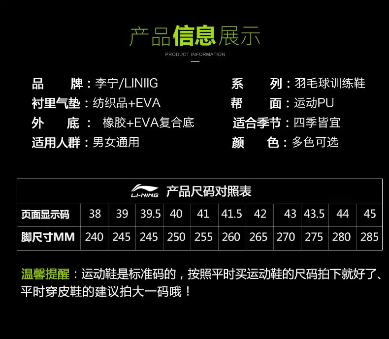 Giày cầu lông Li Ning dán giày bay nam giày nữ chống trượt siêu nhẹ chuyên nghiệp thi đấu thể thao đào tạo giày thể thao shop giày sneaker