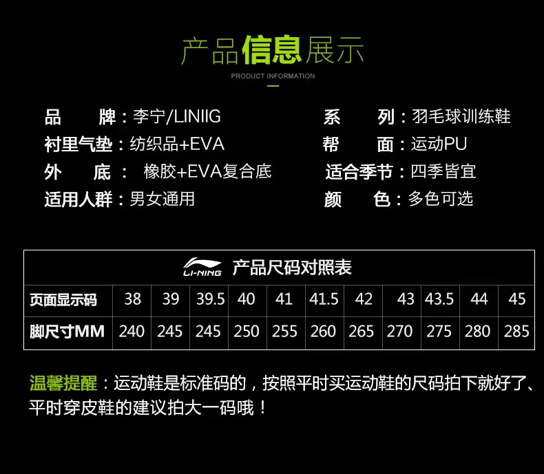 Giày cầu lông Li Ning dán giày bay nam giày nữ chống trượt siêu nhẹ chuyên nghiệp thi đấu thể thao đào tạo giày thể thao