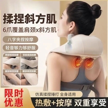 (Masters technique) Neck kneading massager acupoint massage strong and healthy can be used to relieve stress all over the body