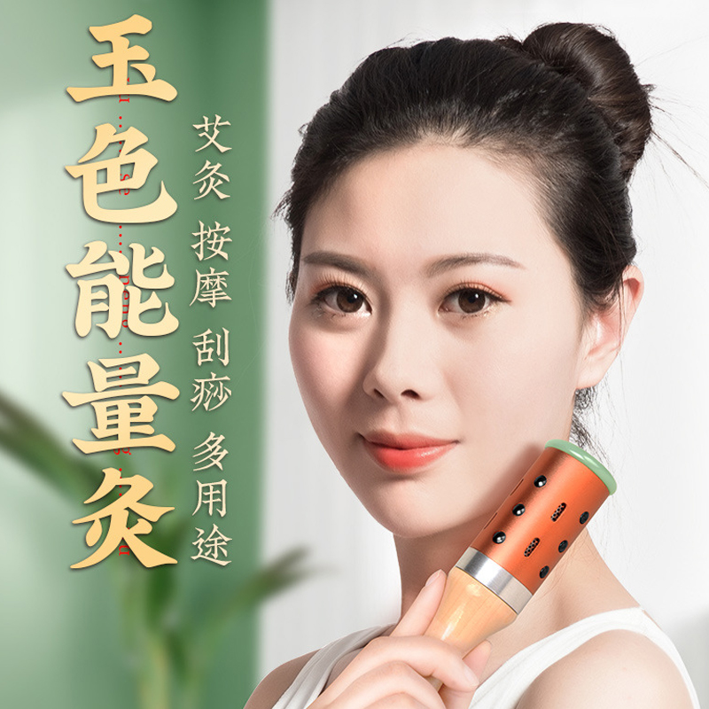 Facial jade moxibustion stick hand holding rolling wormwood stick household peach blossom moxibustion beauty salon appliance eye moxibustion pot