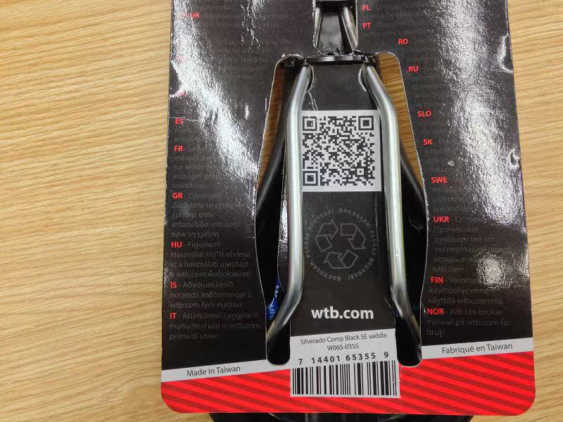 Selle de vélo - Ref 2347317 Image 3