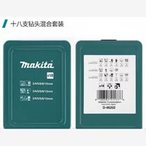 Negotiable products. Makita drill bits and metalworking drills are not shipped in silent auctions. Negotiable products. Consult customer service before purchasing.