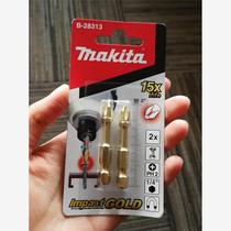 Negotiable products. Silent auctions will not be shipped. Makita batch length extensions are ten. Negotiable products. Consult customer service before purchasing.