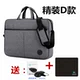 Dell túi máy tính xách tay túi Lenovo 15,6-inch 15-inch 17,3 inch 14 người đàn ông và phụ nữ taxi túi vai dày - Phụ kiện máy tính xách tay miếng dán laptop