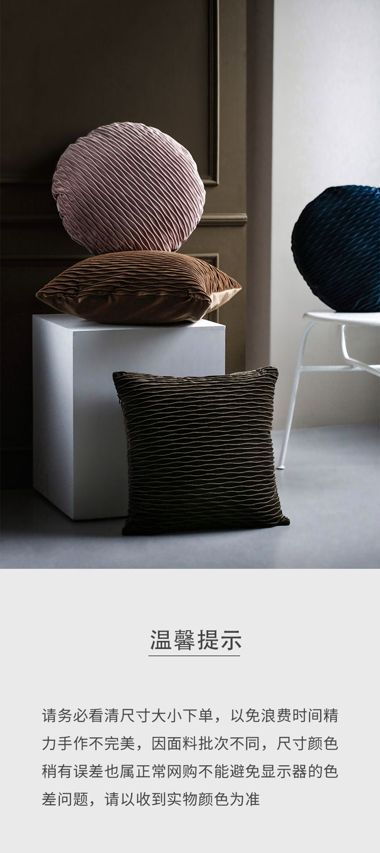 MOMO TIẾNG Ngôn ngữ Mo gió trong phong cách Bắc Âu đơn giản màu rắn xếp li nhung gối gối đệm sofa đệm - Trở lại đệm / Bolsters Chăn gối văn phòng 2 trong 1