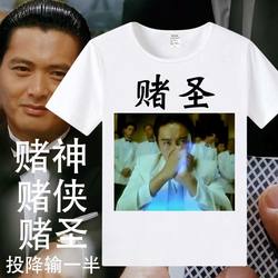 Summer T-Shirts for Men and Women, Mahjong with Gold Flowers, Buds, Gambling, Holy Week, Xingchi Clothes, Chinese Style Text Printed Short Sleeves