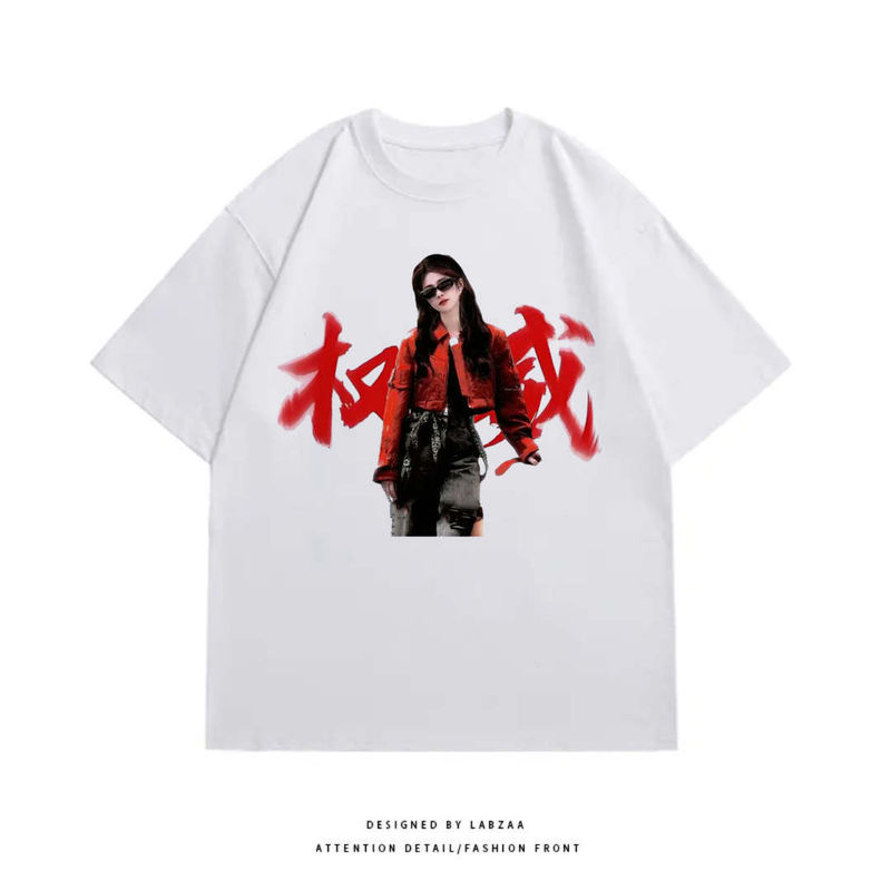 2025 New Model Official Bai Lu Merchandise Support Clothing Celebrity Style Short-Sleeve T-Shirt Student Half-Sleeve Top Unisex T-Shirt 2025 New Model Official Bai Lu Merchandise Support Clothing Celebrity Style Short-Sleeve T-Shirt Student Half-Sleeve Top Unisex T-Shirt