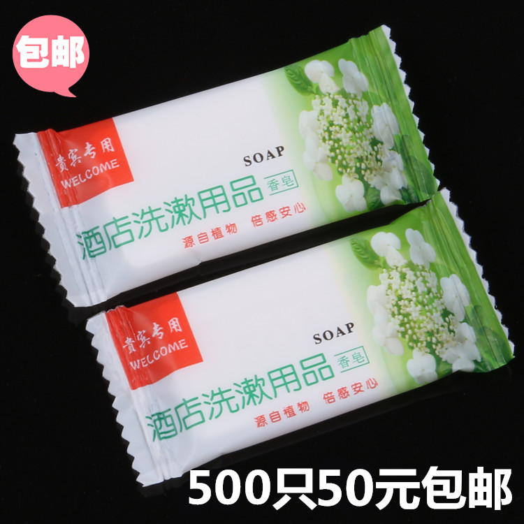 Khách sạn phòng vệ sinh phòng tắm xà phòng dùng một lần bán buôn khách sạn vuông nhỏ xà phòng 8 g nhà sản xuất - Rửa sạch / Chăm sóc vật tư túi đựng mỹ phẩm cao cấp