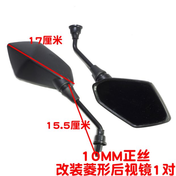 Gương chiếu hậu xe máy điện gương phản chiếu pin xe gương 8MM WISP bàn đạp Emma vua rùa nhỏ 10MM - Xe máy lại gương kính xe sirius đẹp