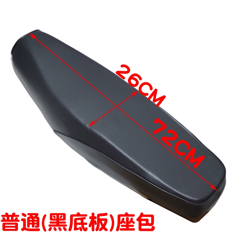 Xe máy HJ110 TBT110 Thái Honda cong chùm ghế đệm ghế túi lắp ráp Qianjiang 110 ghế đệm