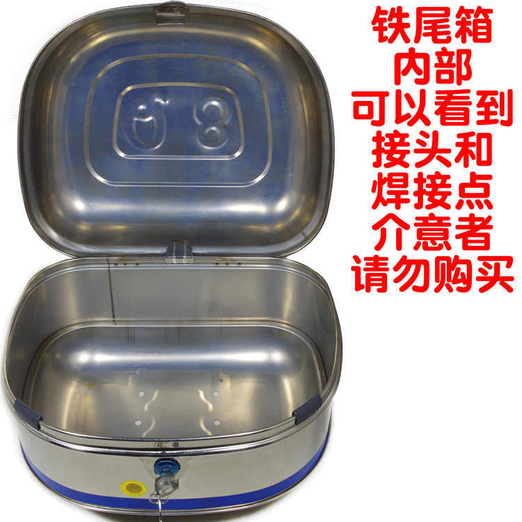 Đuôi xe máy bằng sắt dày WY HJ125 vạn năng bằng thép không gỉ hộp đuôi JH48Q thân xe bằng nhựa - Xe gắn máy phía sau hộp thùng đựng đồ cho xe máy