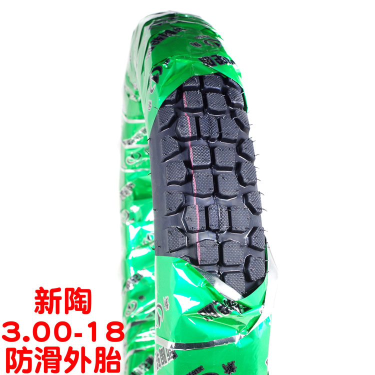 Lốp xe máy gốm trước và sau 2,75-18 3,00-18 8P lốp 300-18 275-18 - Lốp xe máy mua lốp xe máy