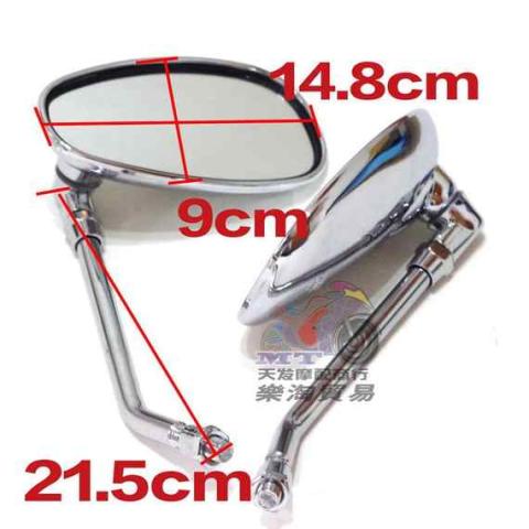 Xe máy điện ô tô khoan gương báo Jialing 150 Qianjiang gương chiếu hậu Dayang 125 rùa vua đảo ngược gương - Xe máy lại gương gương xe máy dream