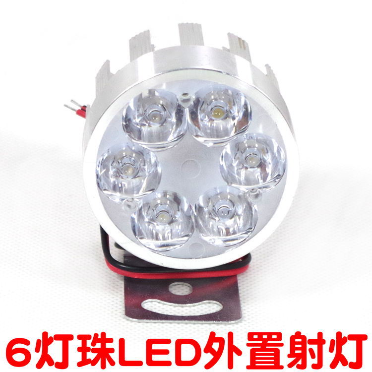 Đèn điện 12V-80V siêu sáng led đèn pha xe máy ắc quy sửa đổi đèn pha ngoài đèn pha - Đèn xe máy đèn pha led xe máy dream