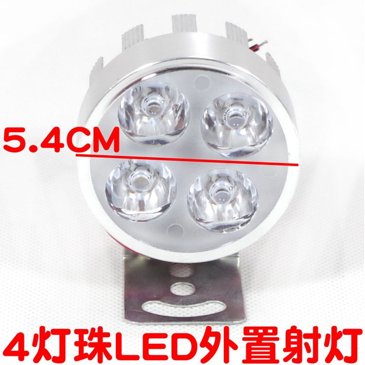 Đèn điện 12V-80V siêu sáng led đèn pha xe máy ắc quy sửa đổi đèn pha ngoài đèn pha - Đèn xe máy đèn pha led xe máy dream
